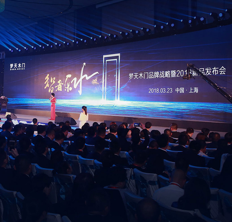 轻松盈签约梦天木门